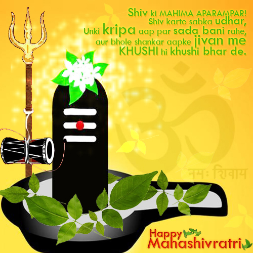 Mahashivratri Greetings